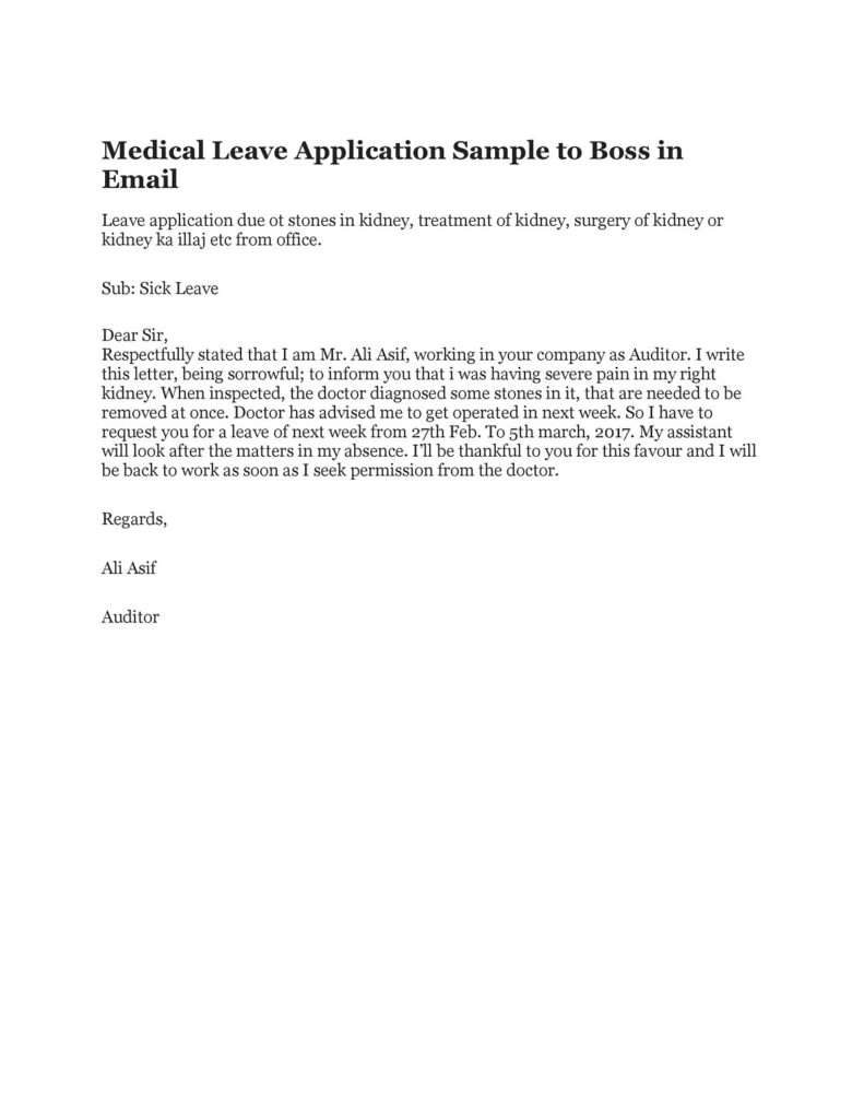 Sick Leave Email Sample 25