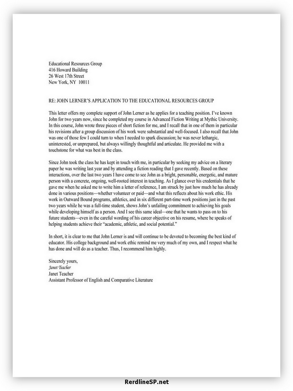 Promotion Recommendation Letter 04