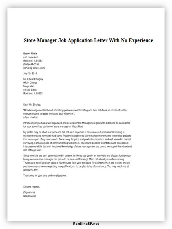 Store Manager Job Application Letter With No Experience